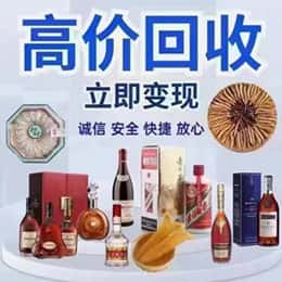 泉州市鲤城购物卡回收站