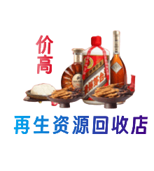 泉州市鲤城购物卡回收站