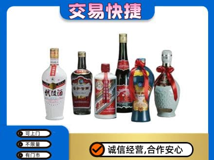 泉州市鲤城名酒回收武陵酒.jpg