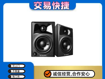 泉州市鲤城家电回收音响.jpg
