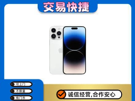 泉州市鲤城回收旧手机