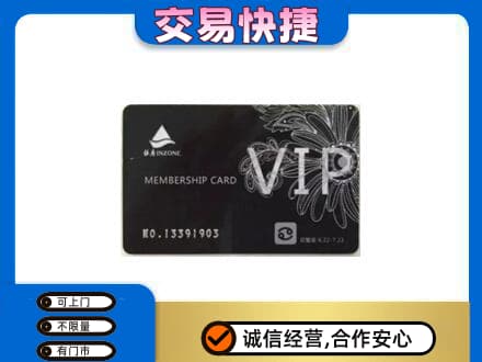 泉州市鲤城回收银座卡
