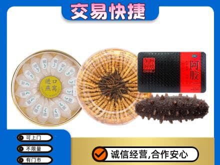 泉州市鲤城回收礼品