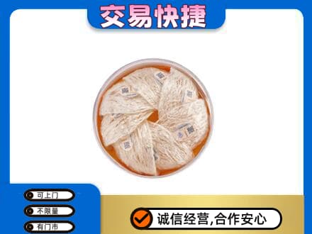 泉州市鲤城回收燕窝