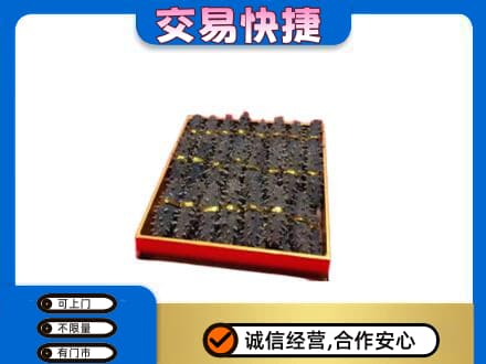 泉州市鲤城回收海参