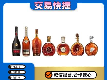 泉州市鲤城洋酒回收.jpg