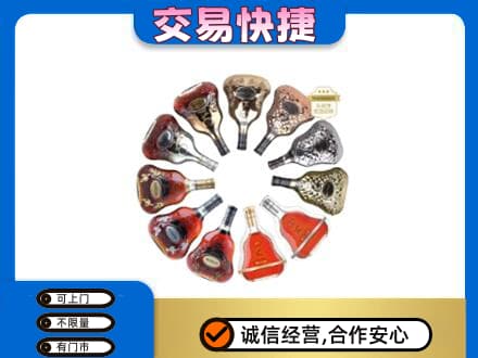 泉州市鲤城洋酒回收XO.jpg