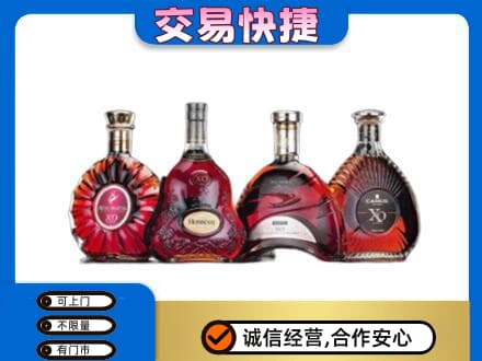 泉州市鲤城洋酒回收价格.jpg