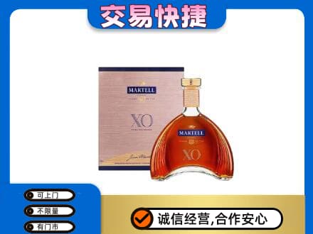 泉州市鲤城洋酒回收马爹利XO.jpg