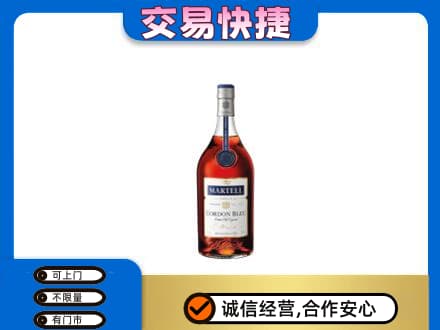 泉州市鲤城洋酒回收马爹利蓝带.jpg