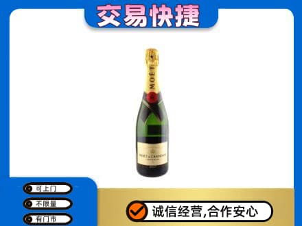 泉州市鲤城洋酒回收名仕.jpg