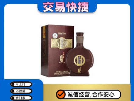 泉州市鲤城名酒回收习酒.jpg