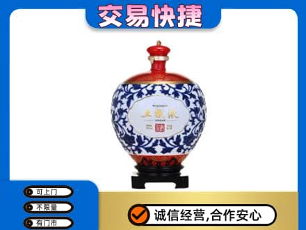 泉州市鲤城名酒回收五粮液5.jpg