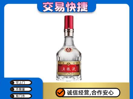 泉州市鲤城名酒回收五粮液8代.jpg