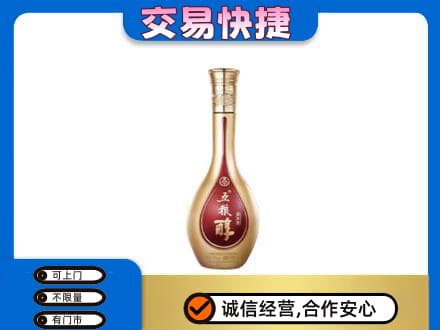泉州市鲤城名酒回收五粮醇.jpg