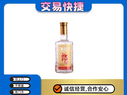 泉州市鲤城名酒回收郎酒.jpg