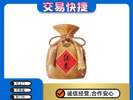 泉州市鲤城名酒回收酒鬼酒.jpg