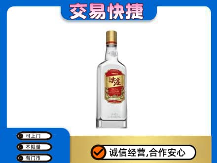 泉州市鲤城名酒回收尖庄.jpg