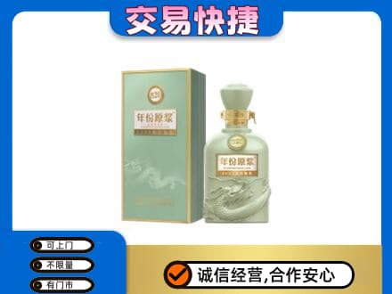 泉州市鲤城名酒回收古井贡酒.jpg