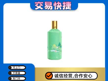 泉州市鲤城茅台回收24节气.jpg