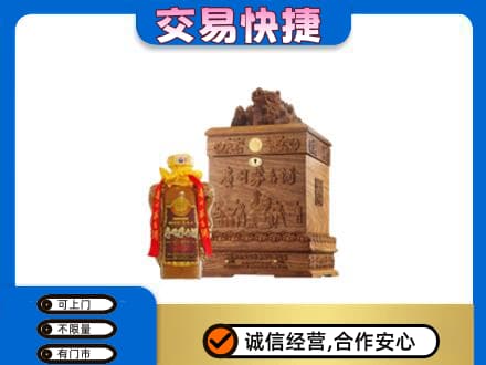 泉州市鲤城茅台回收80年份.jpg