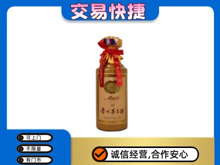 泉州市鲤城回收30年茅台酒