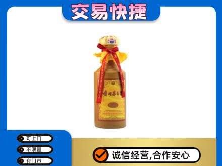 泉州市鲤城回收15年茅台酒