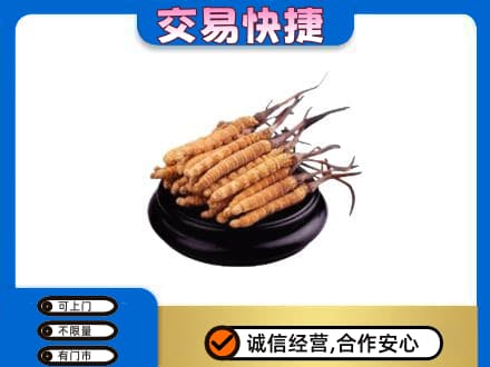 泉州市鲤城礼品回收散虫草.jpg